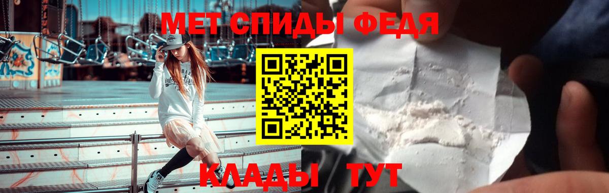 Армавир  АМФ Розовый  Вход с VPN 