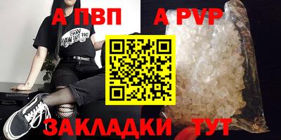 гидра Гусь-Хрустальный