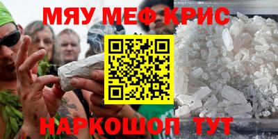 гидра Гусь-Хрустальный