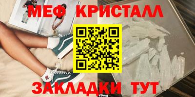 гидра Гусь-Хрустальный