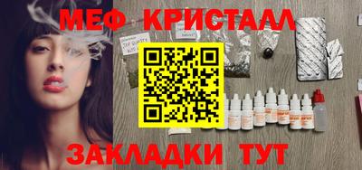 гидра Гусь-Хрустальный