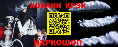 ECSTASY Гусиноозёрск