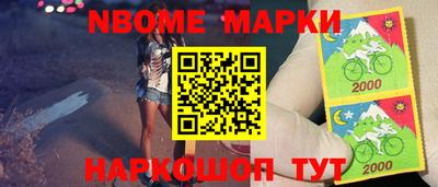 гидра Гусь-Хрустальный