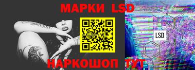 гидра Гусь-Хрустальный