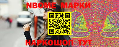гидра Гусь-Хрустальный