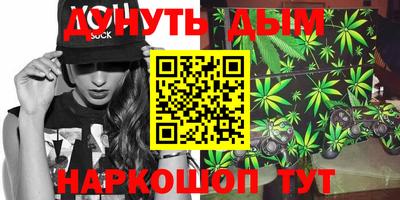 гидра Гусь-Хрустальный