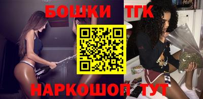 гидра Гусь-Хрустальный