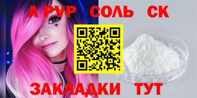 гидра Гусь-Хрустальный