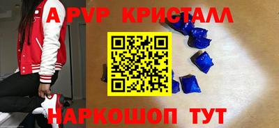 гидра Гусь-Хрустальный