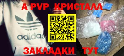 гидра Гусь-Хрустальный
