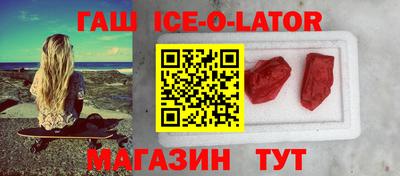 ECSTASY Гусиноозёрск