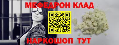 гидра Гусь-Хрустальный