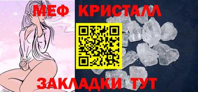 ECSTASY Гусиноозёрск