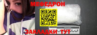 ECSTASY Гусиноозёрск