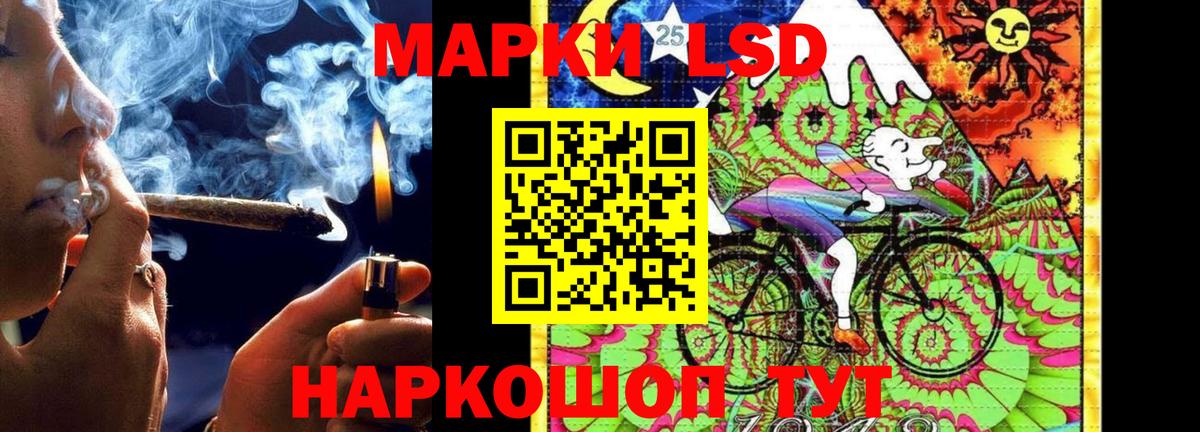 Армавир  LSD-25 экстази кислота  Вход с VPN  ЛСД экстази кислота 