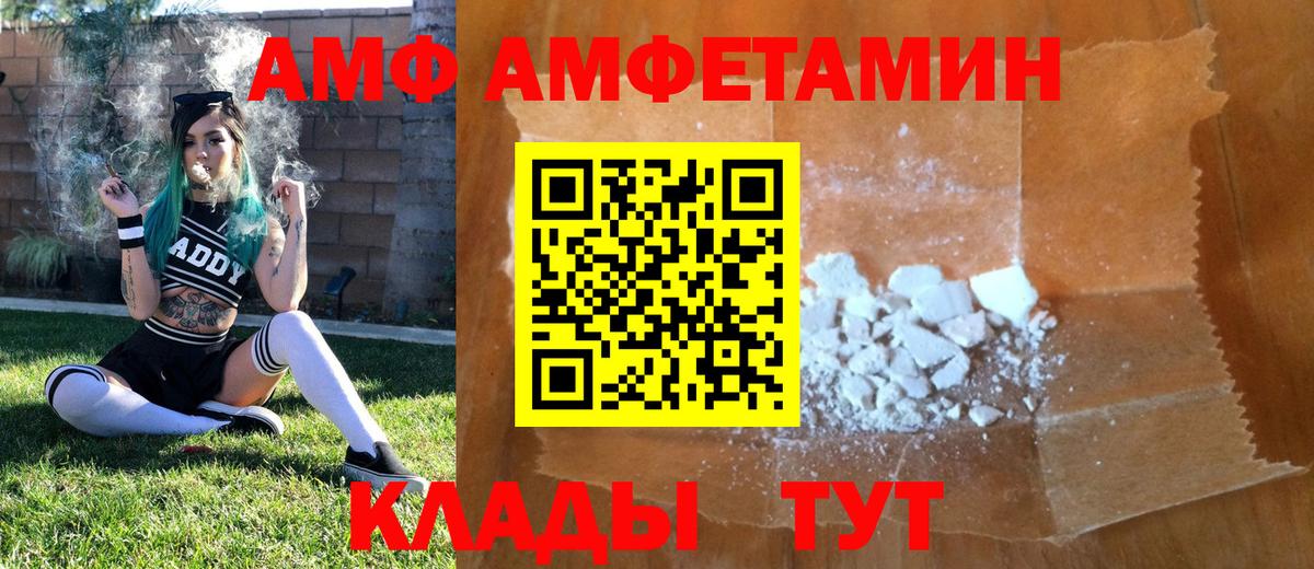 Первитин  МЕТАМФЕТАМИН мет  Вход с VPN  МЕТАМФЕТАМИН мет  Армавир 