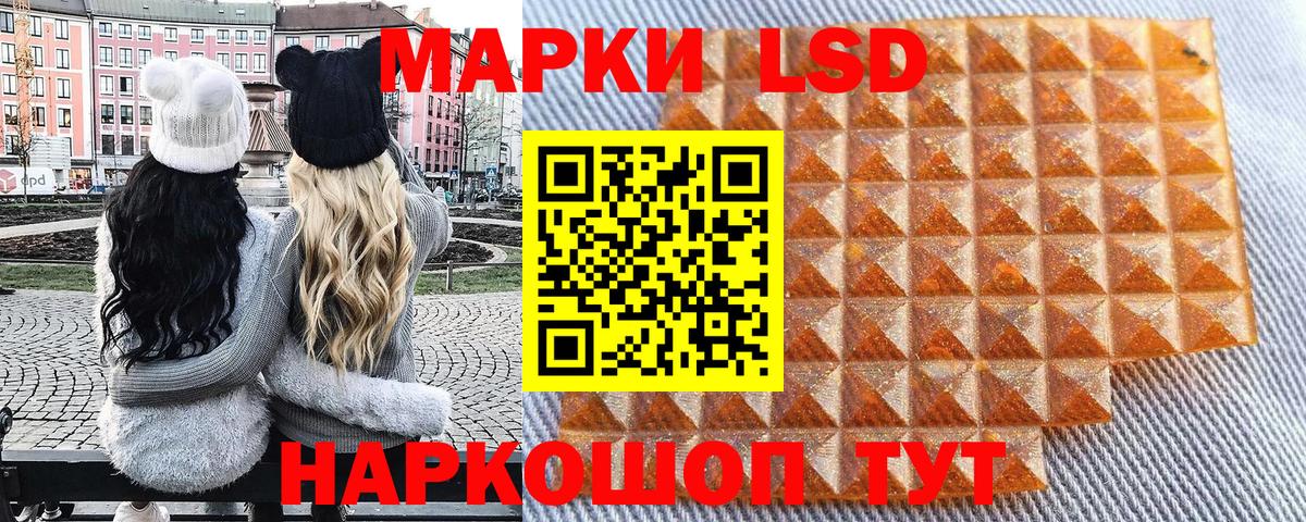 Наркотические марки  Марки 25I-NBOMe 1,5мг  Вход с VPN  Марки 25I-NBOMe 1,5мг  Армавир 