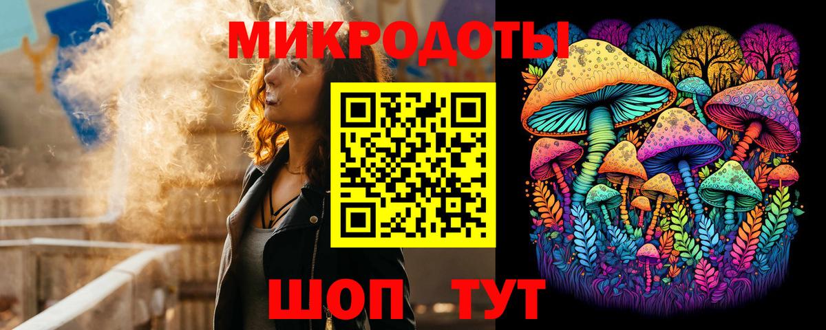 Галлюциногенные грибы MAGIC MUSHROOMS Армавир