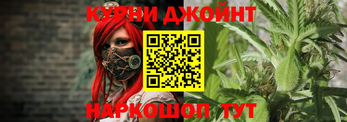 Армавир  Каннабис семена  Бошки Шишки индика  Вход с VPN 